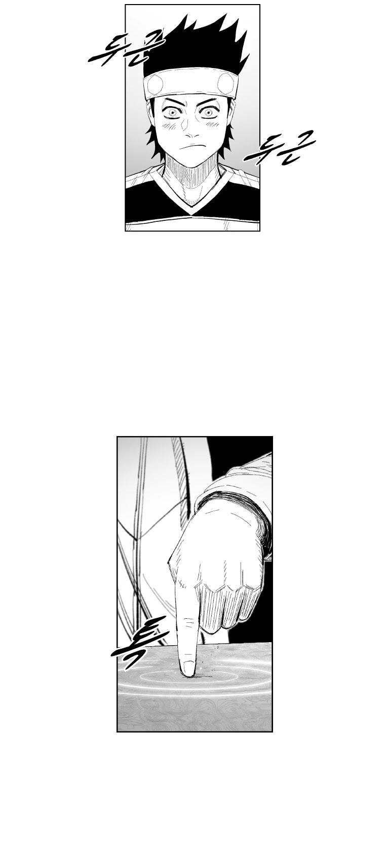 Red Storm chapter 353 page 6