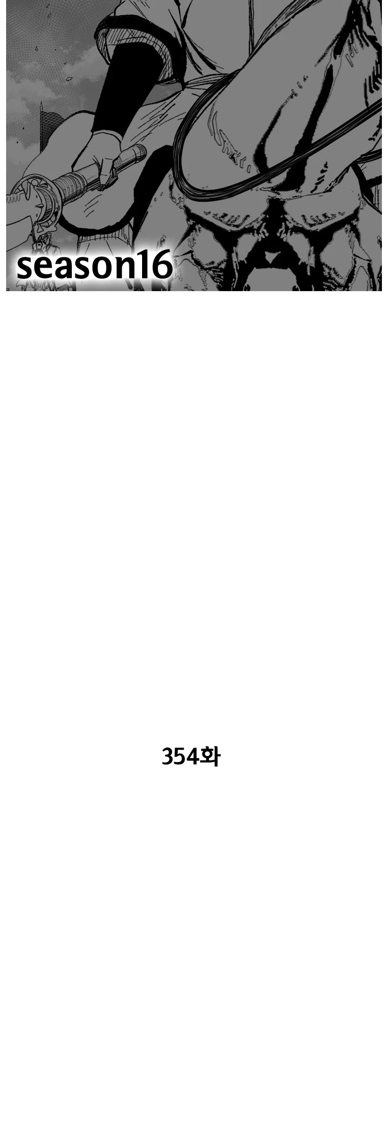 Red Storm chapter 354 page 3