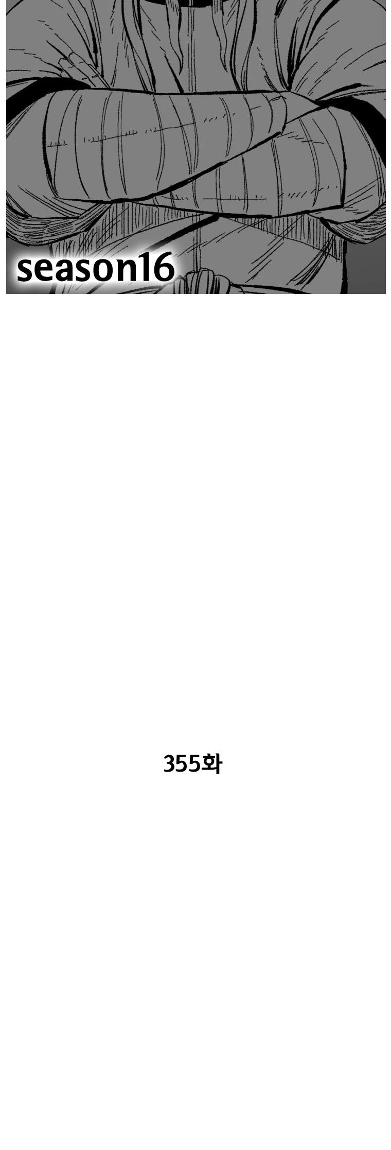 Red Storm chapter 355 page 3