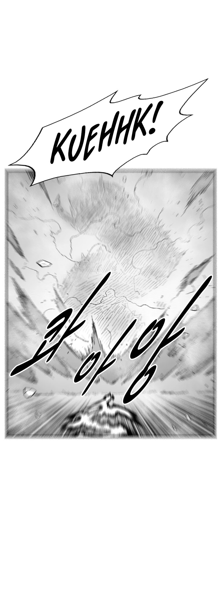 Red Storm chapter 356 page 44