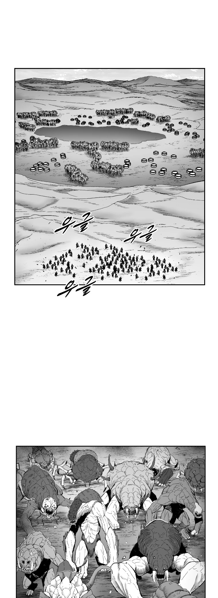 Red Storm chapter 357 page 26