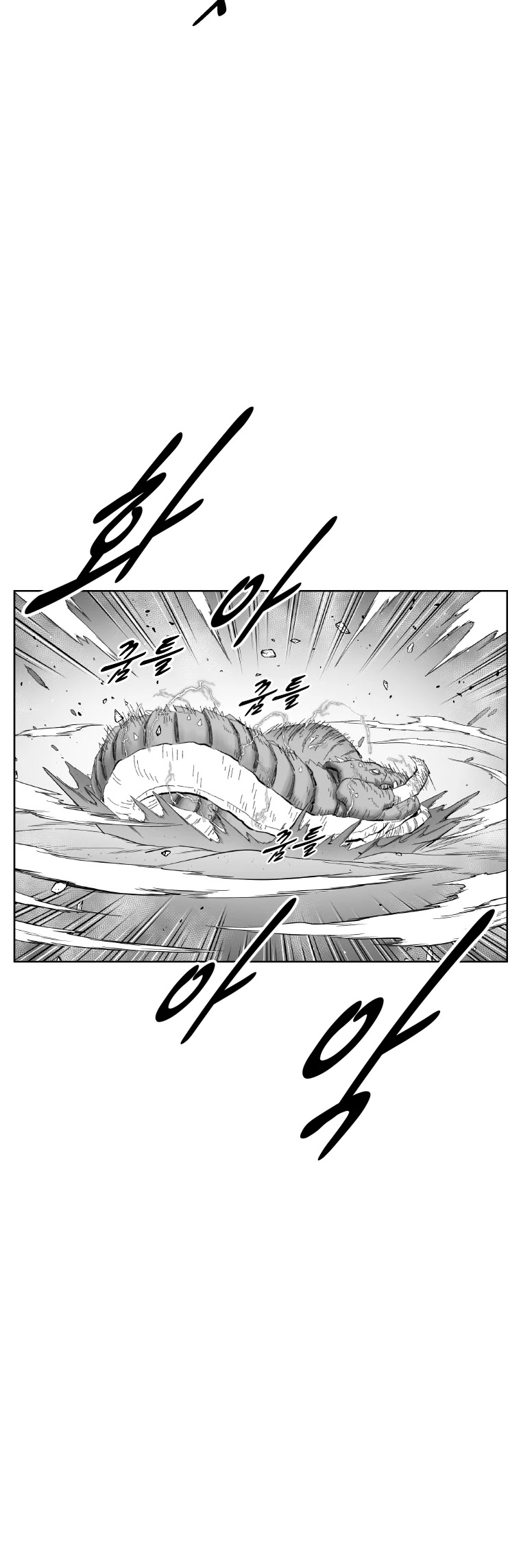 Red Storm chapter 357 page 9