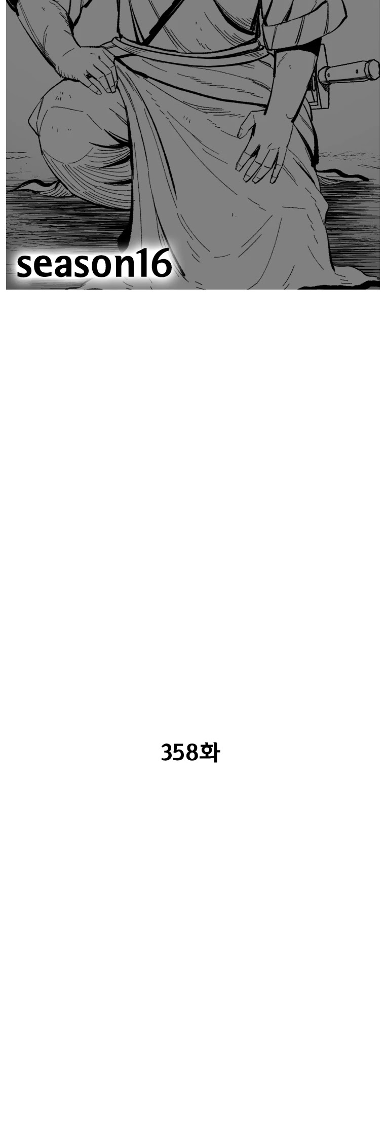 Red Storm chapter 358 page 3