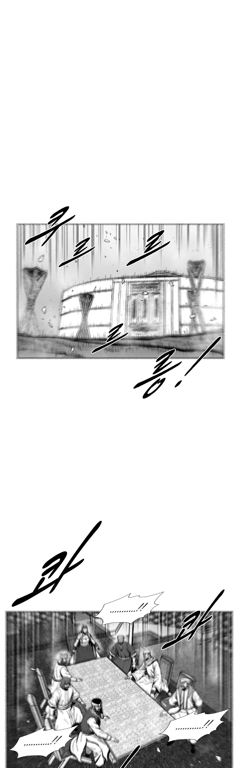 Red Storm chapter 361 page 4