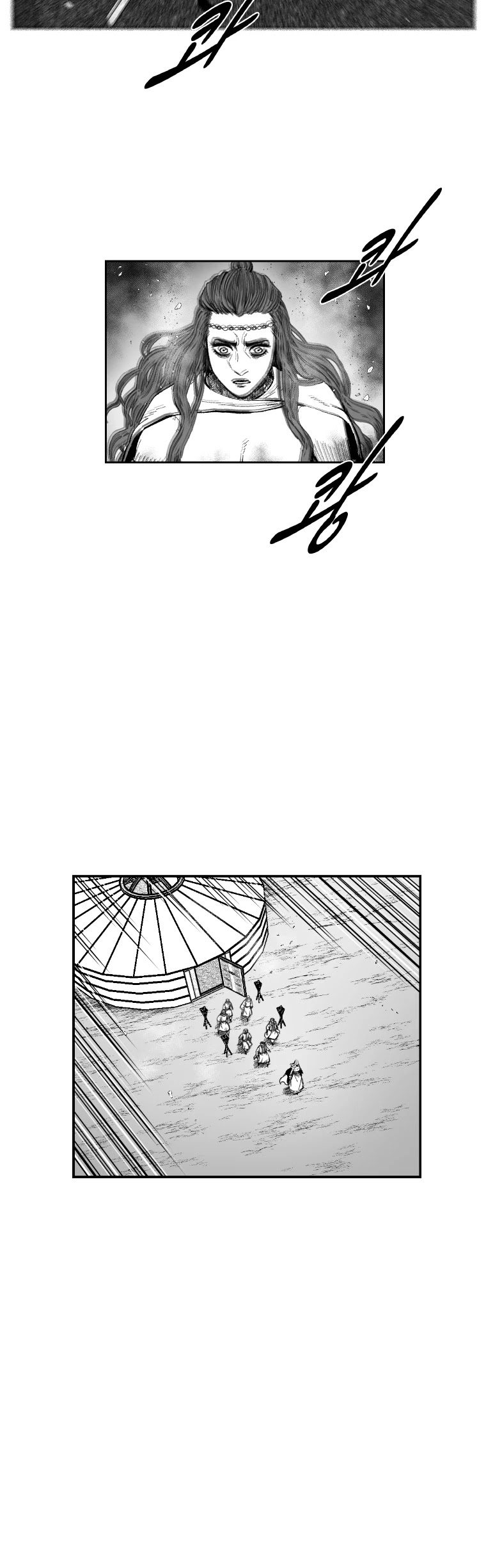 Red Storm chapter 361 page 5