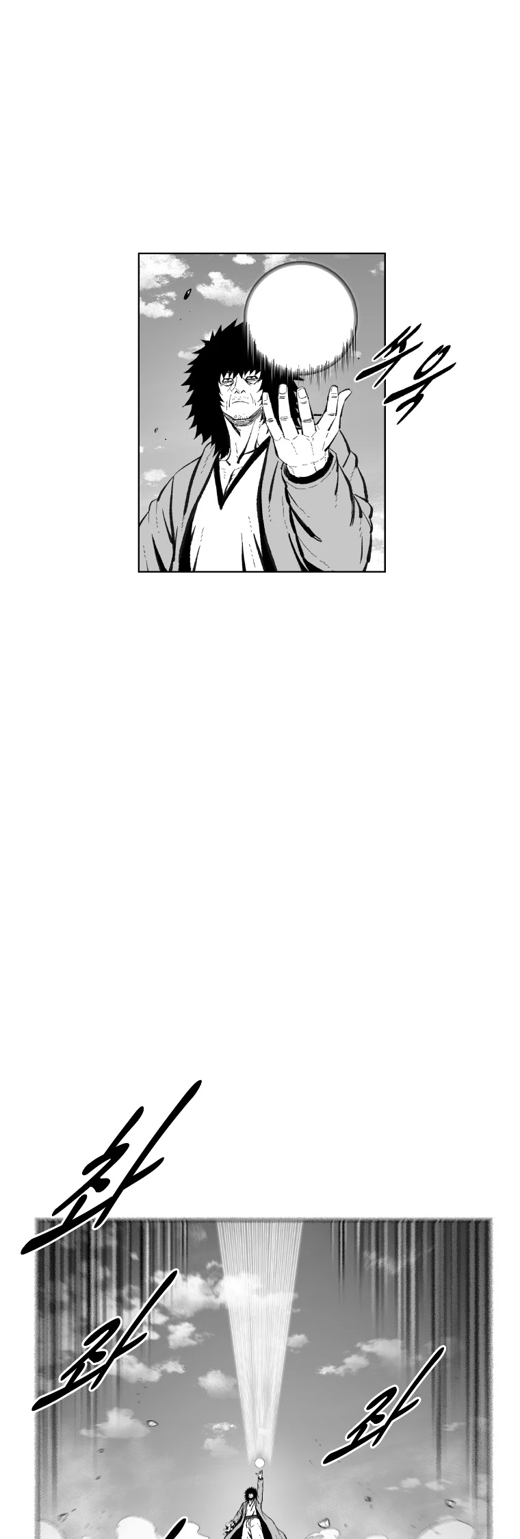 Red Storm chapter 365 page 4