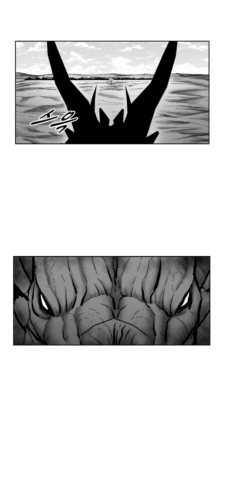 Red Storm chapter 368 page 11