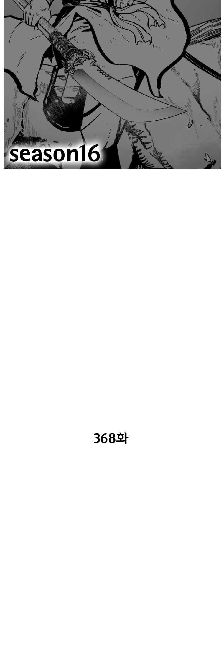 Red Storm chapter 368 page 3