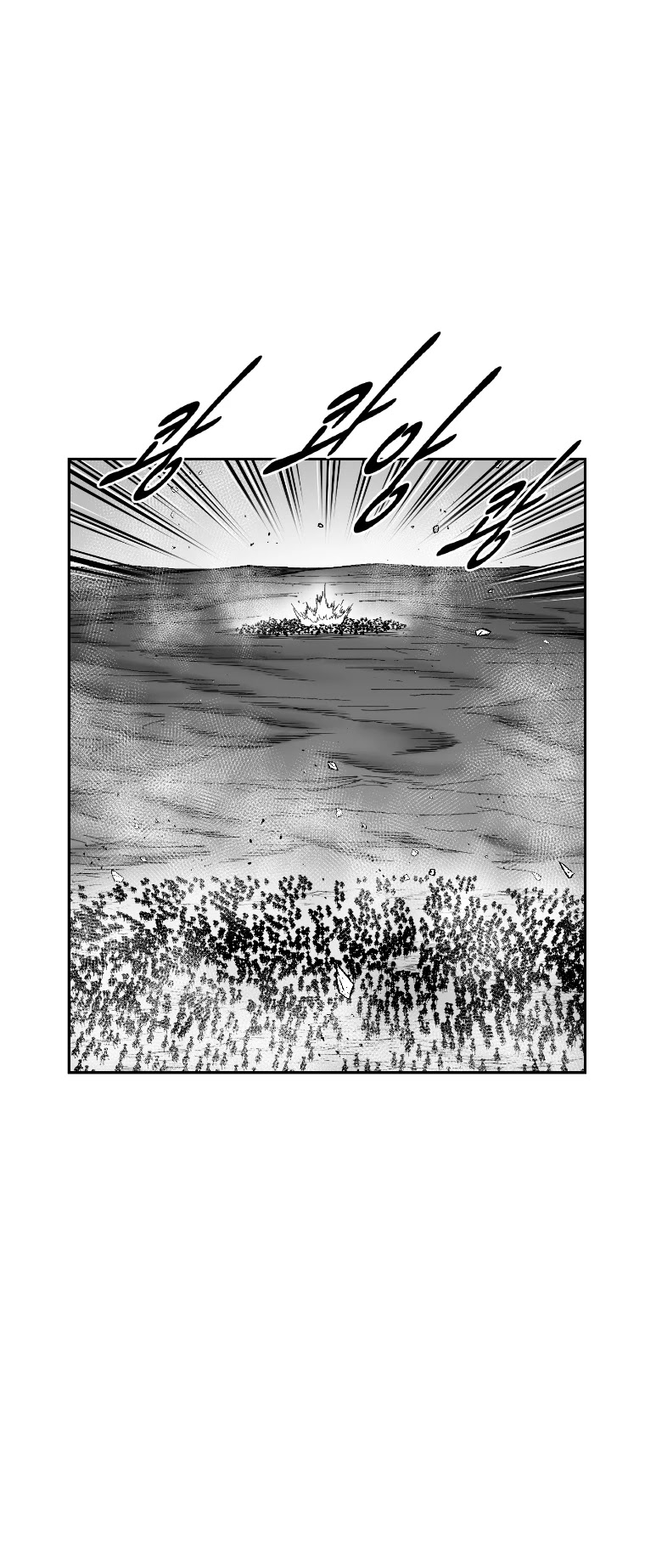 Red Storm chapter 370 page 26