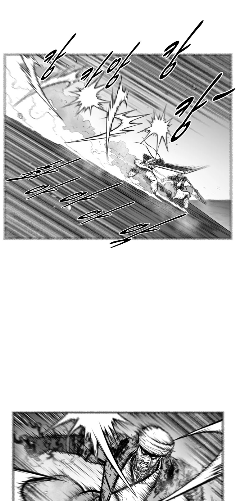 Red Storm chapter 371 page 20