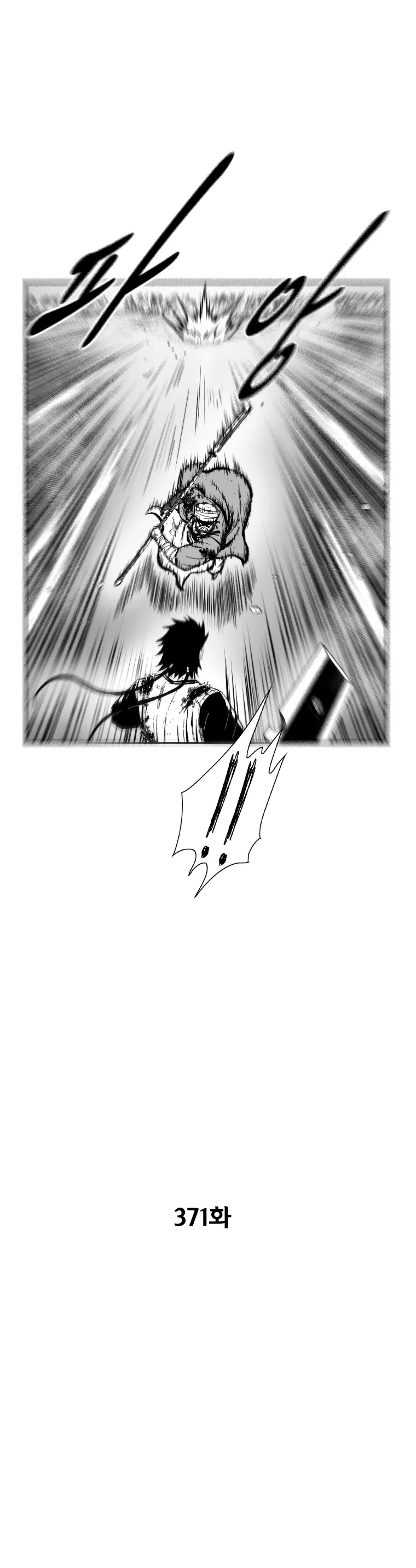 Red Storm chapter 371 page 4