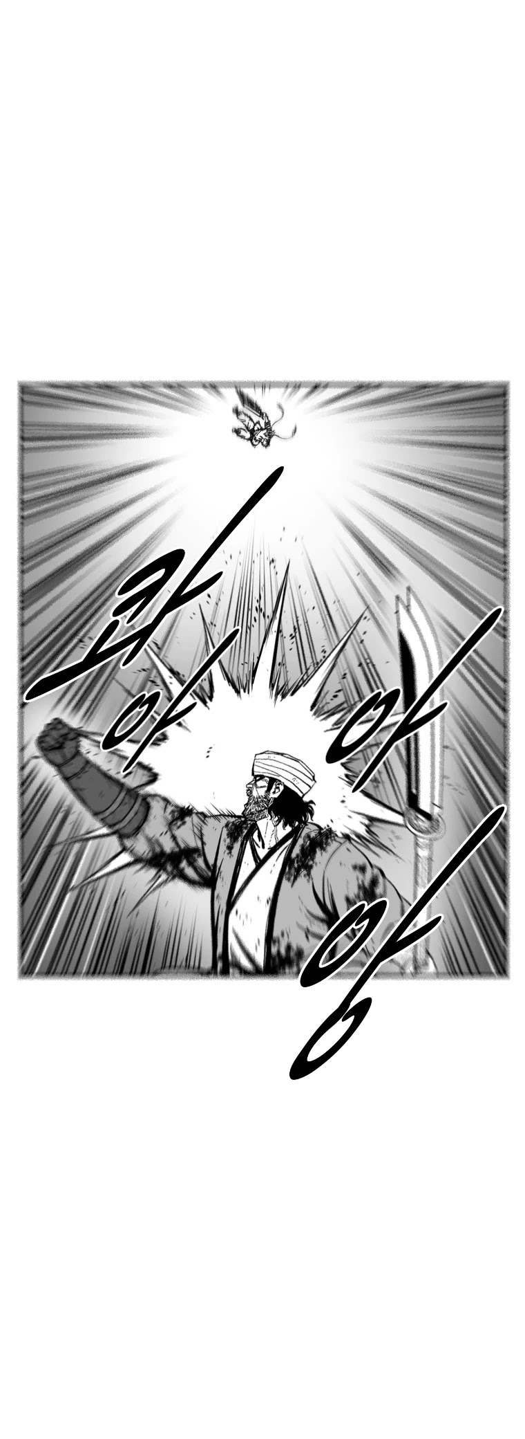 Red Storm chapter 371 page 8