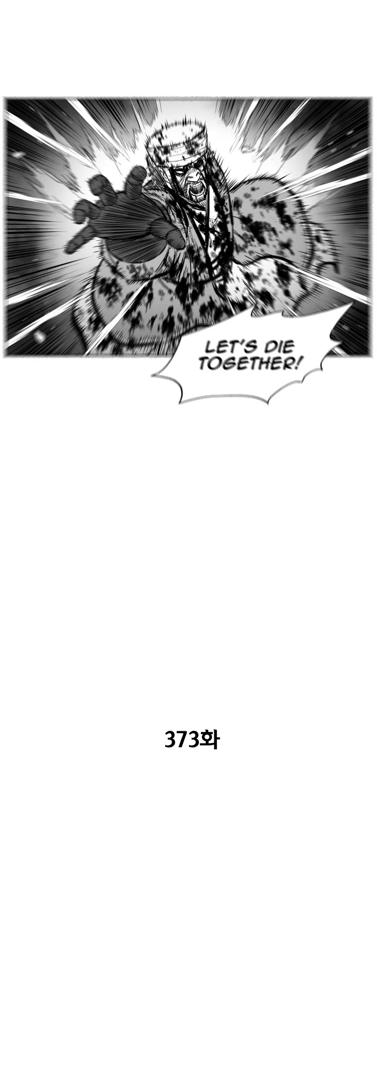 Red Storm chapter 373 page 5