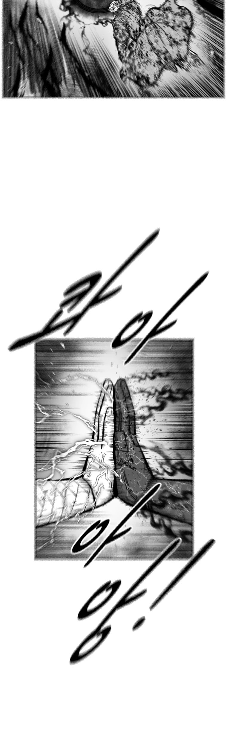 Red Storm chapter 373 page 9