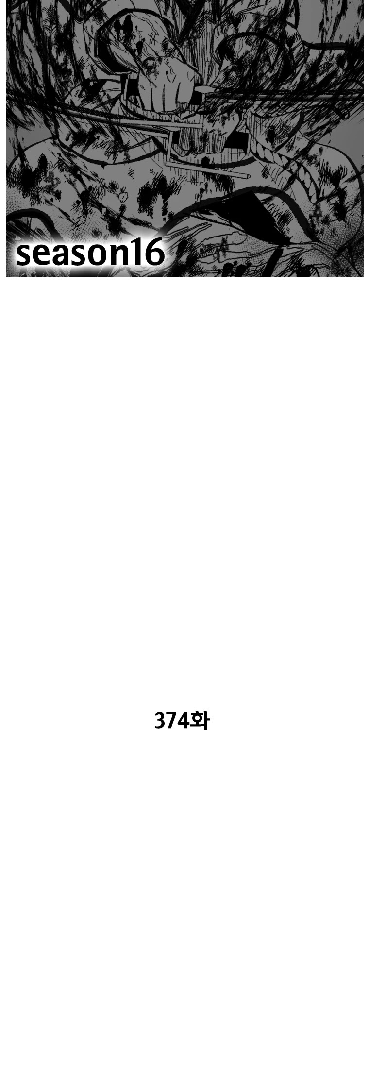 Red Storm chapter 374 page 3