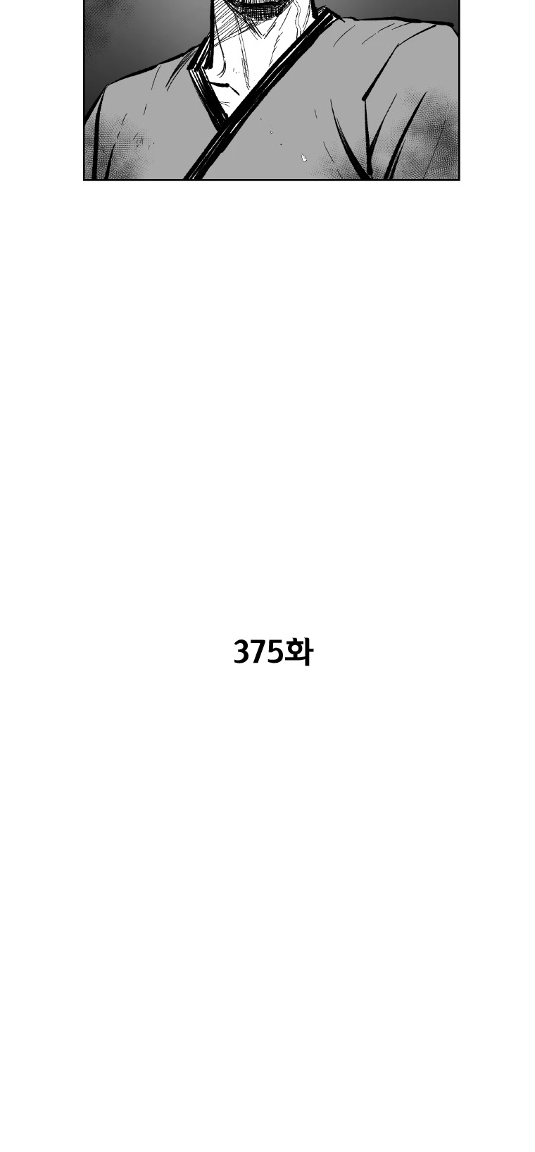 Red Storm chapter 375 page 5