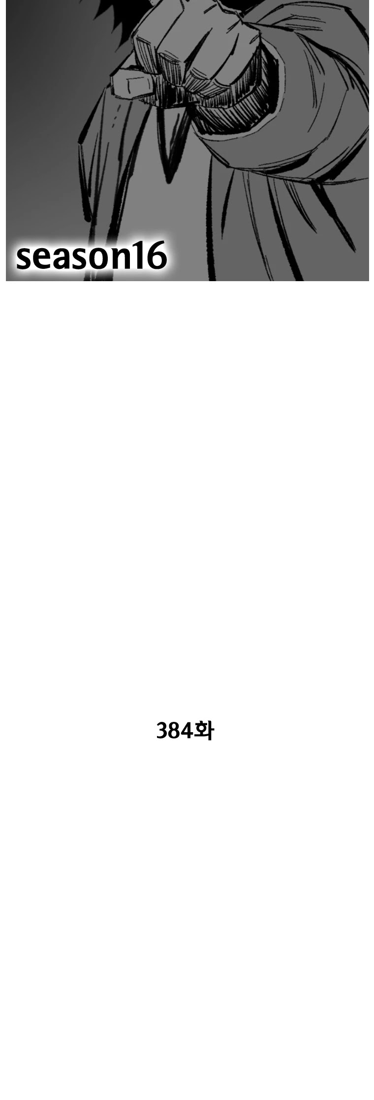 Red Storm chapter 384 page 3