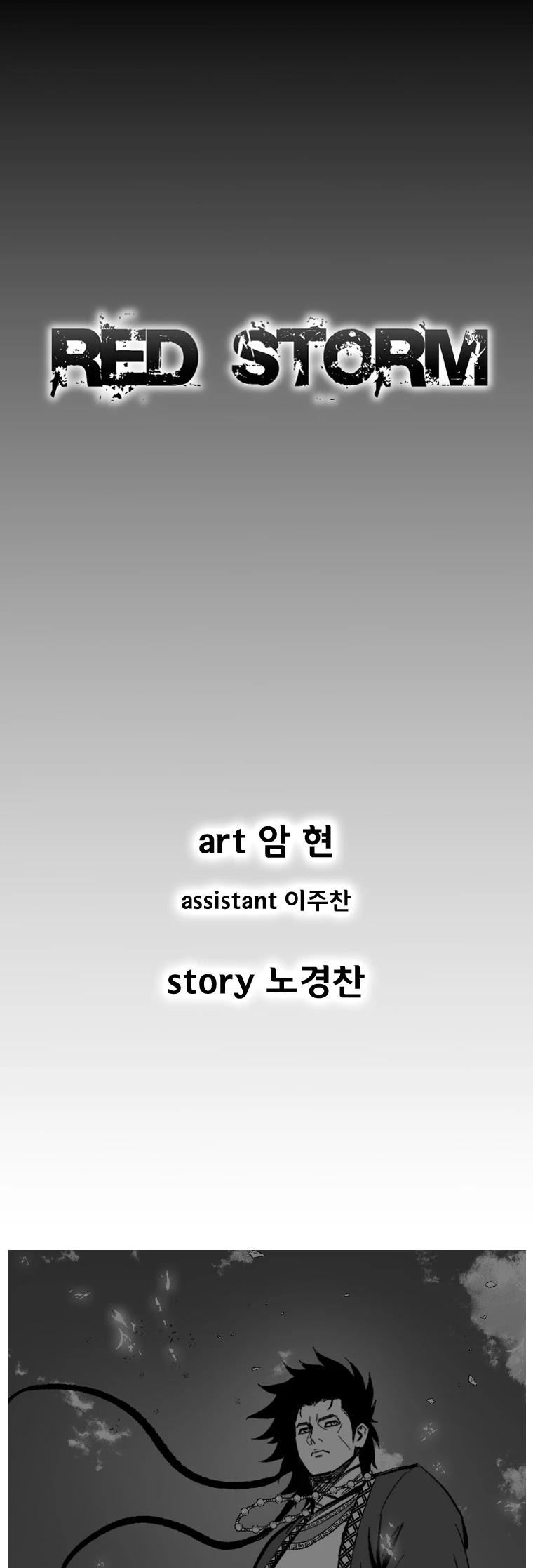 Red Storm chapter 385 page 2