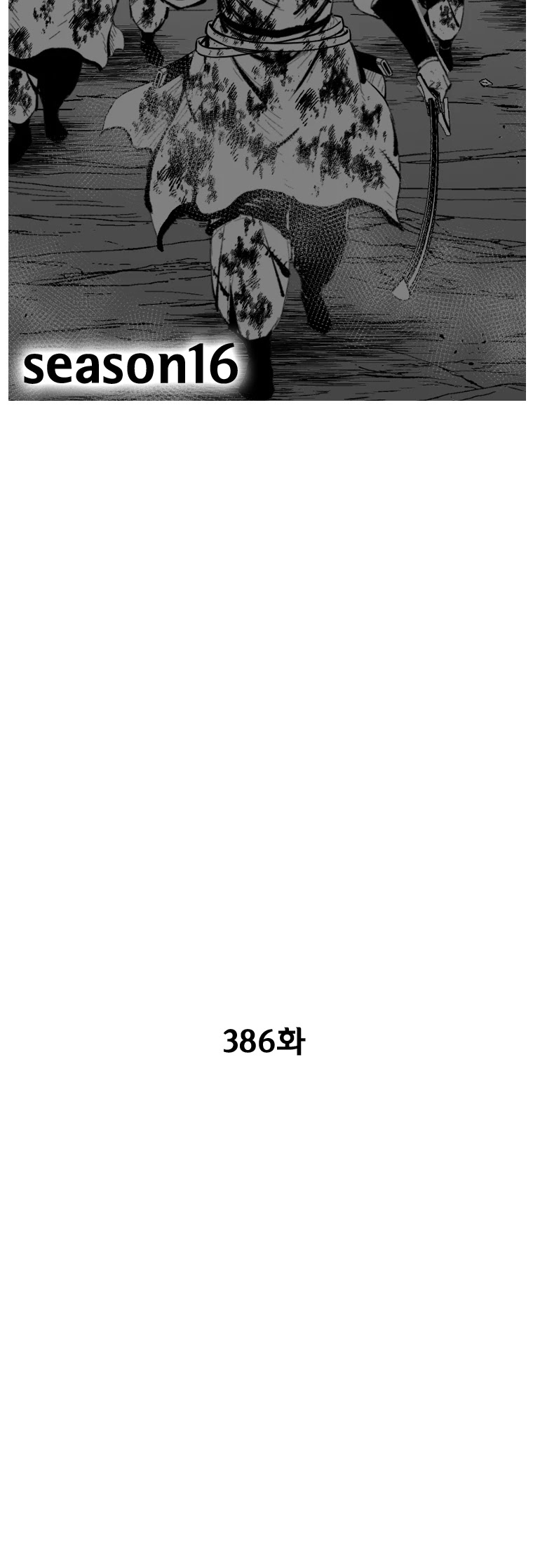 Red Storm chapter 386 page 3