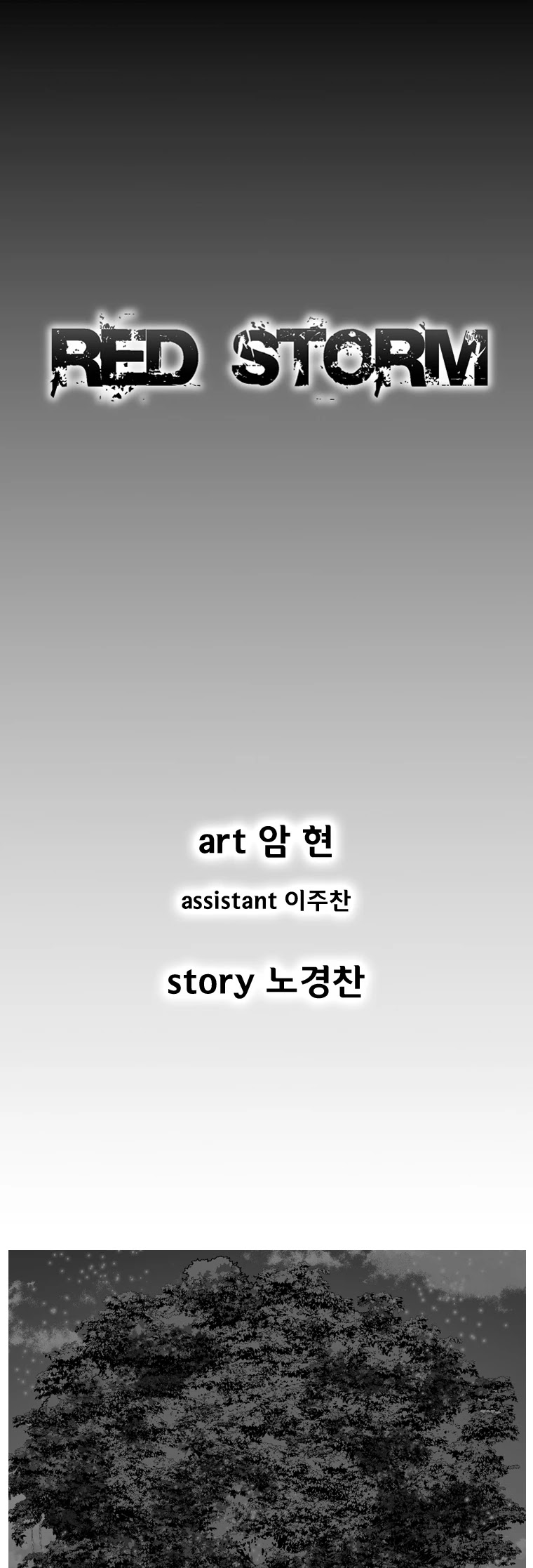 Red Storm chapter 387 page 2