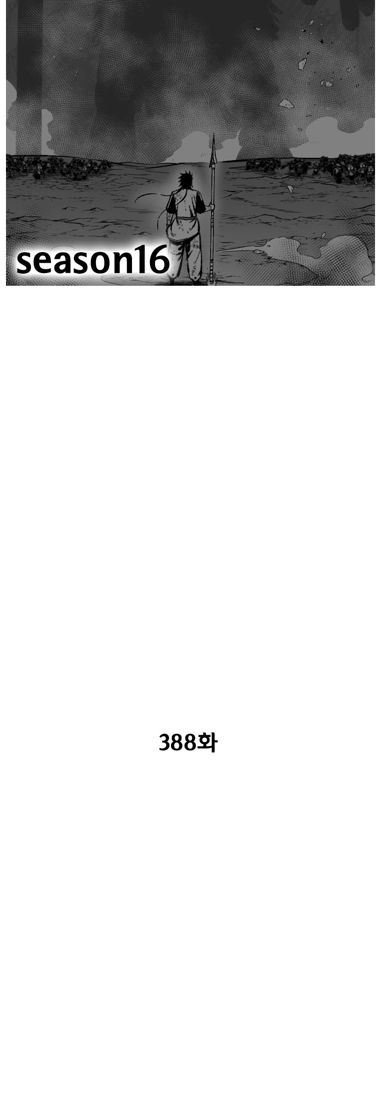 Red Storm chapter 388 page 3