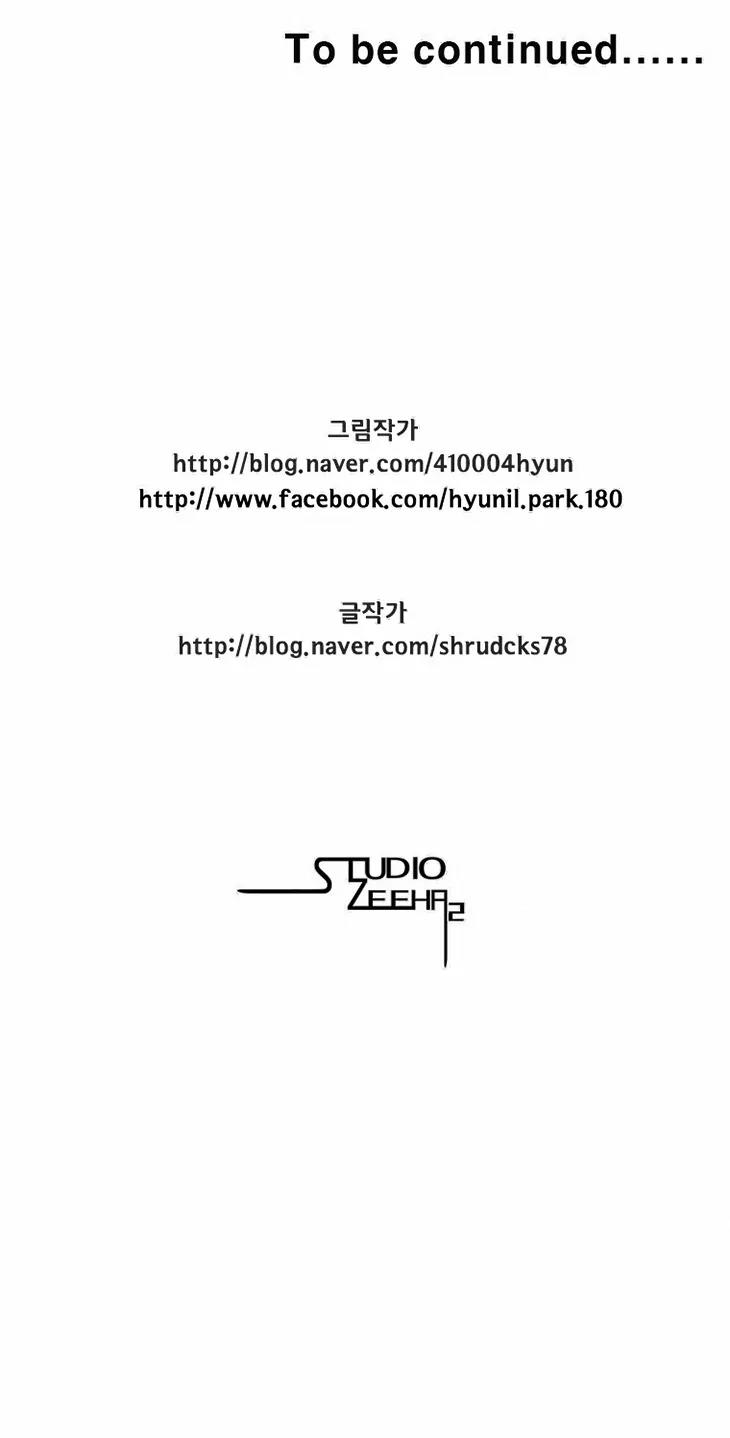 Red Storm chapter 41 page 16