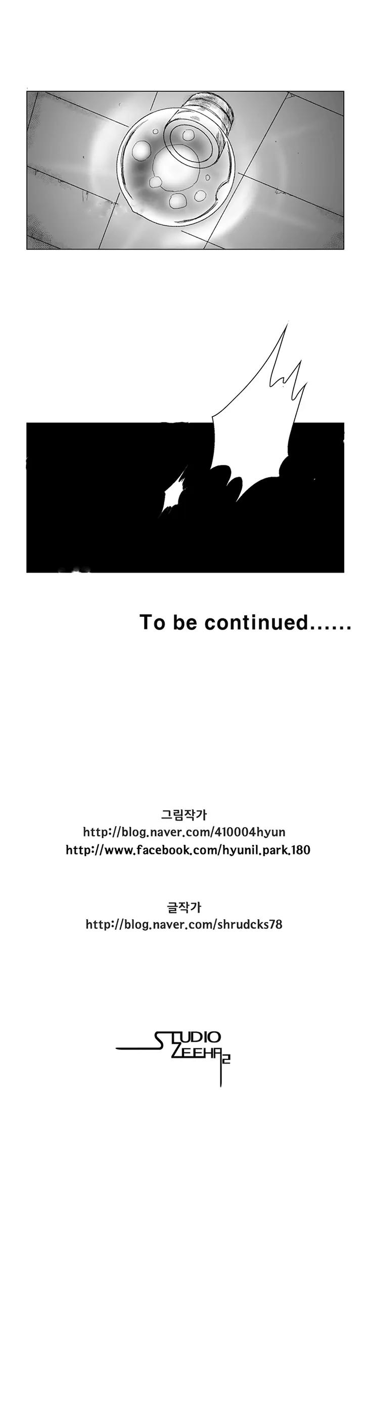 Red Storm chapter 49 page 20