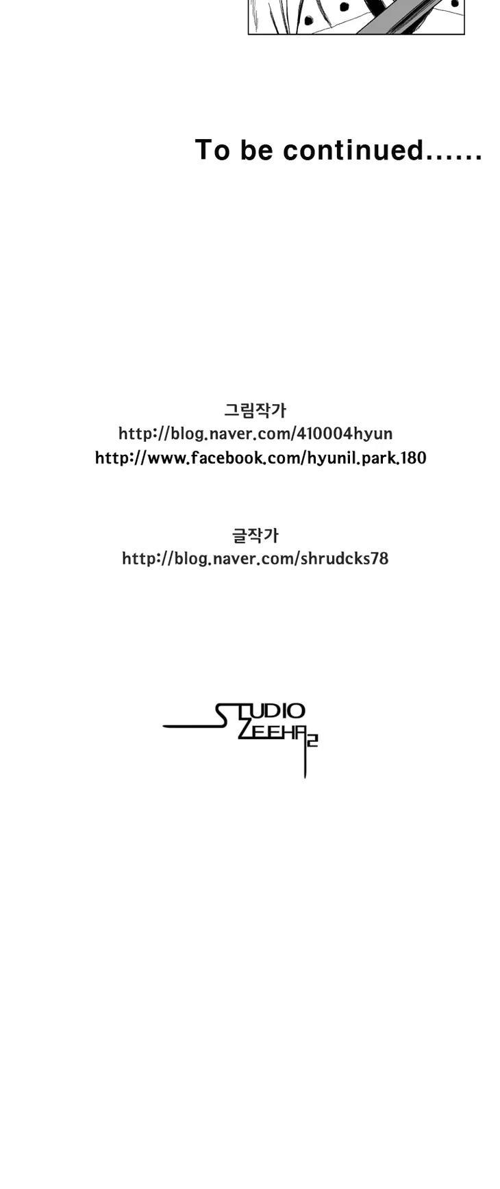 Red Storm chapter 51 page 19