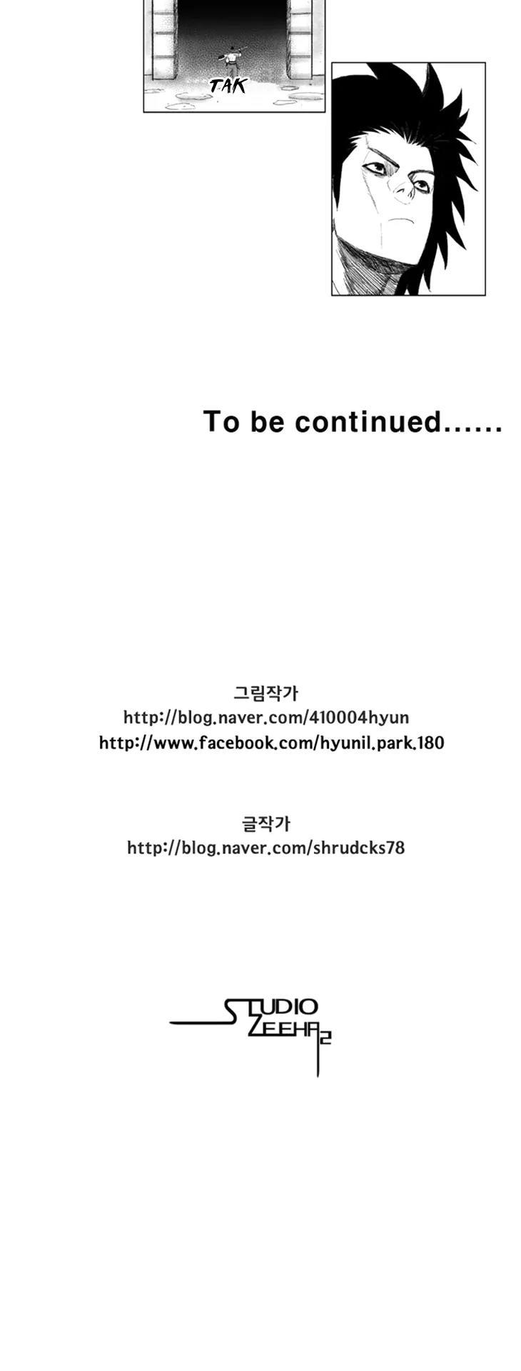 Red Storm chapter 53 page 19