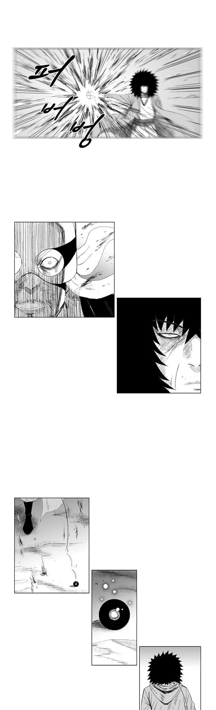 Red Storm chapter 63 page 12