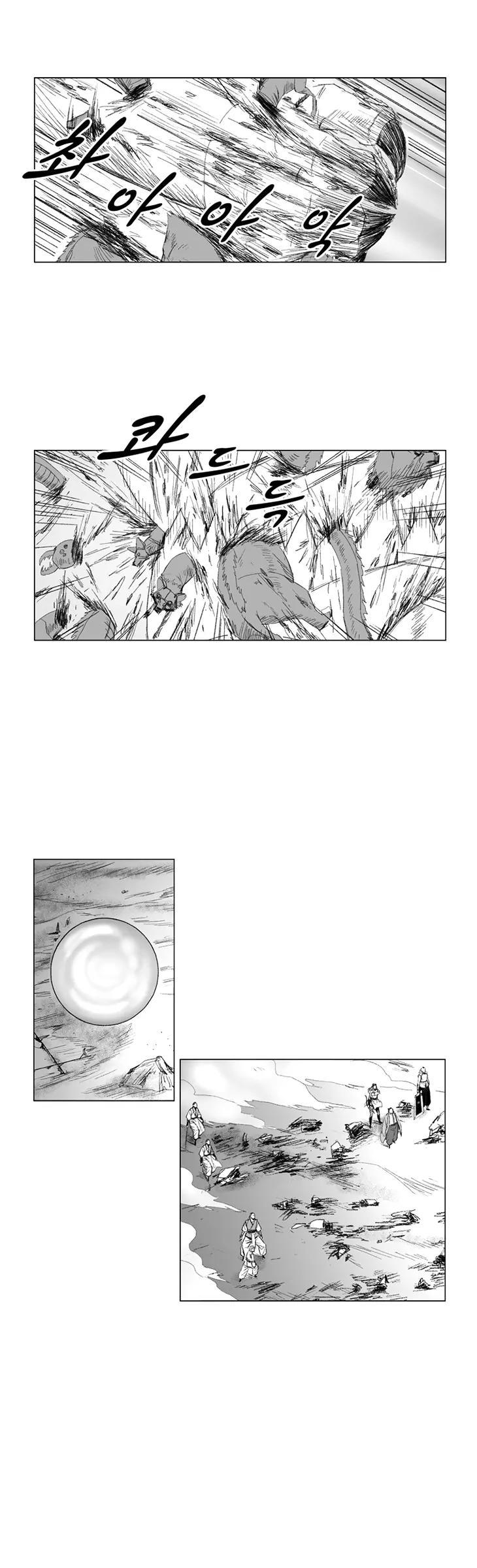 Red Storm chapter 63 page 16