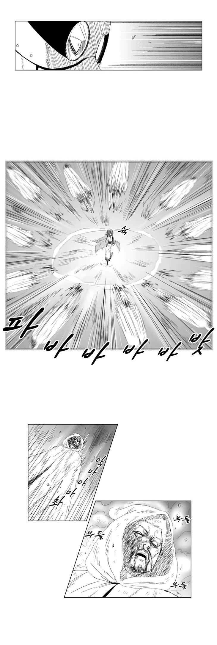 Red Storm chapter 63 page 5