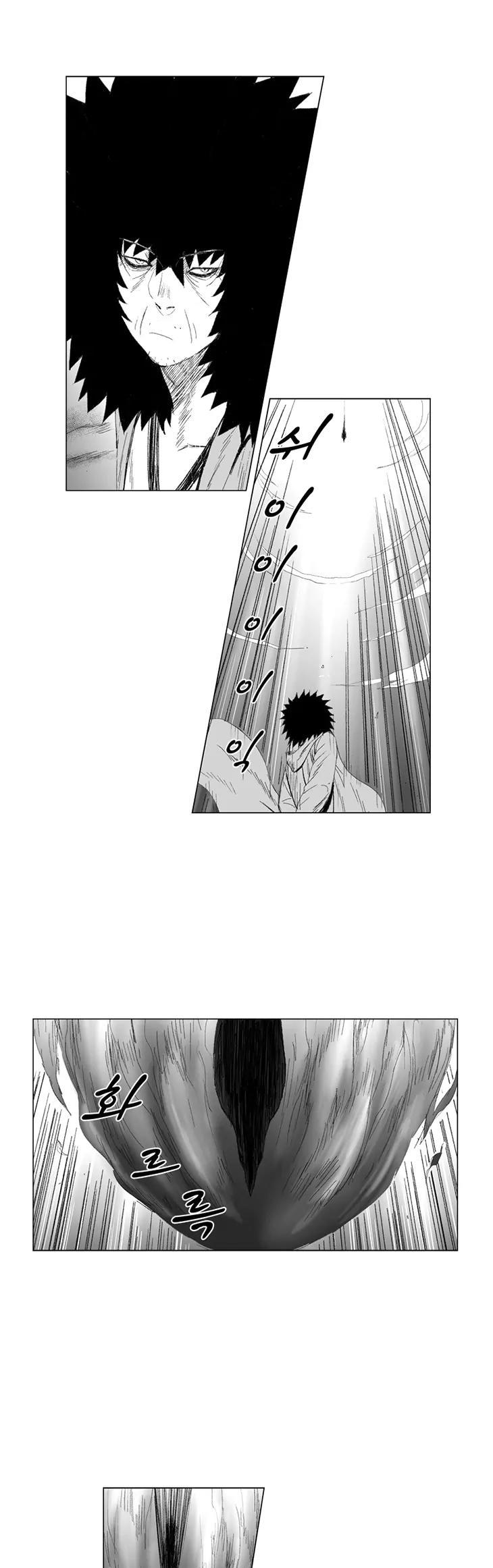 Red Storm chapter 63 page 6