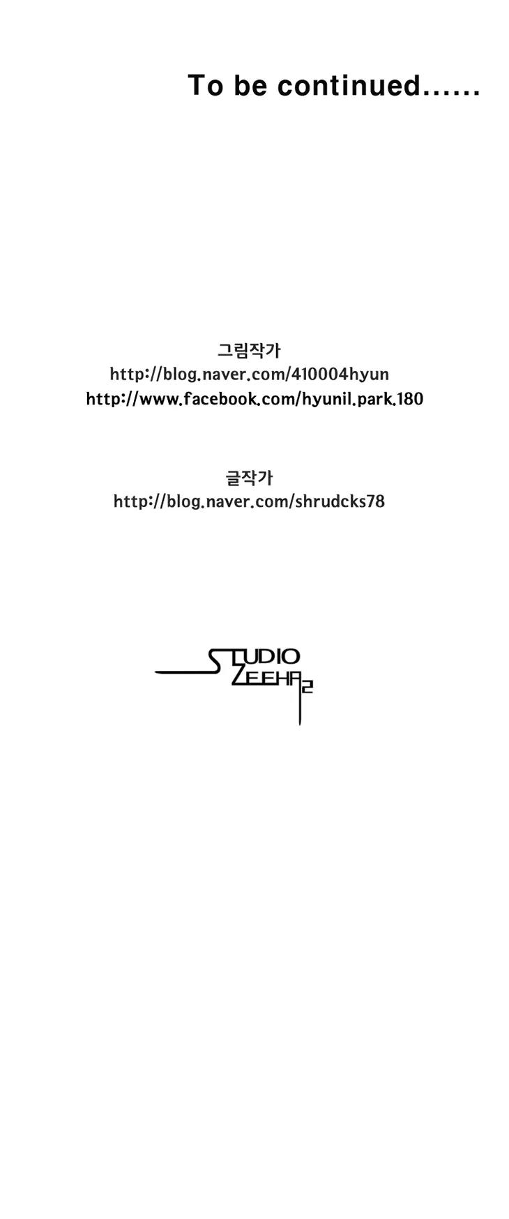 Red Storm chapter 64 page 18