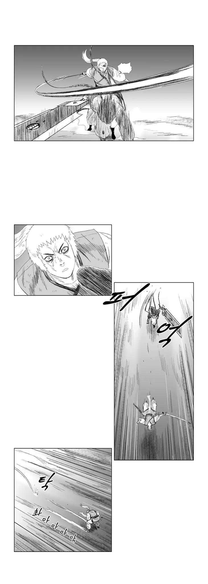 Red Storm chapter 65 page 4