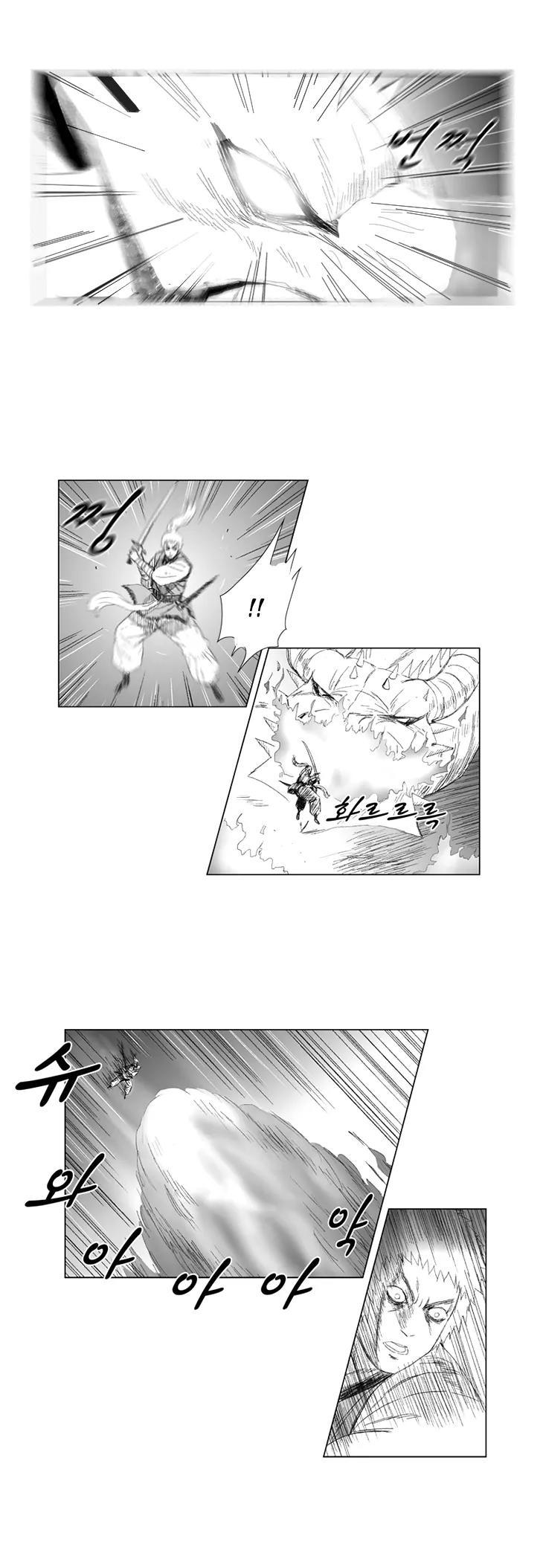 Red Storm chapter 66 page 12