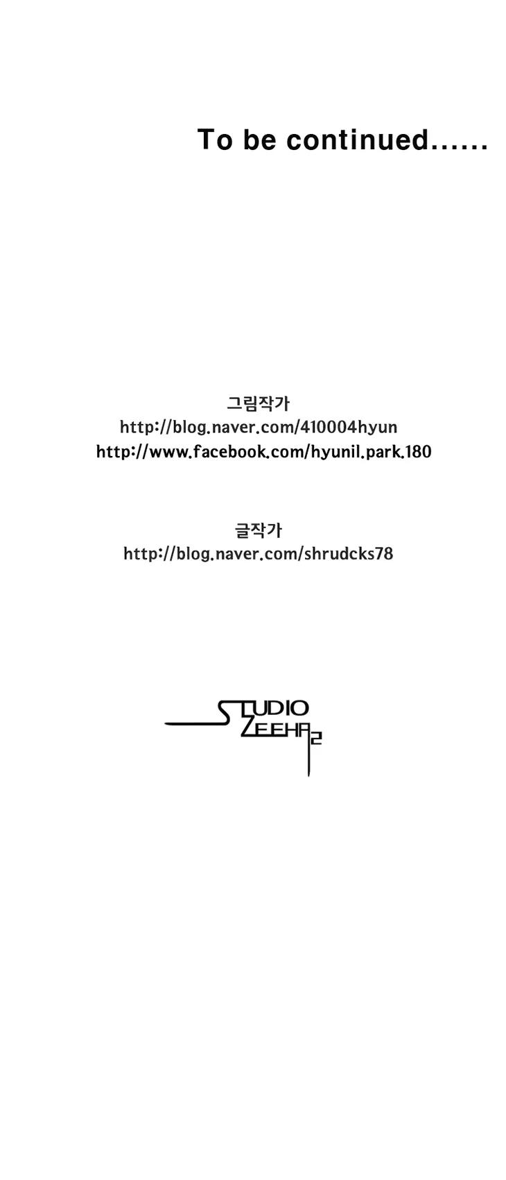 Red Storm chapter 66 page 18