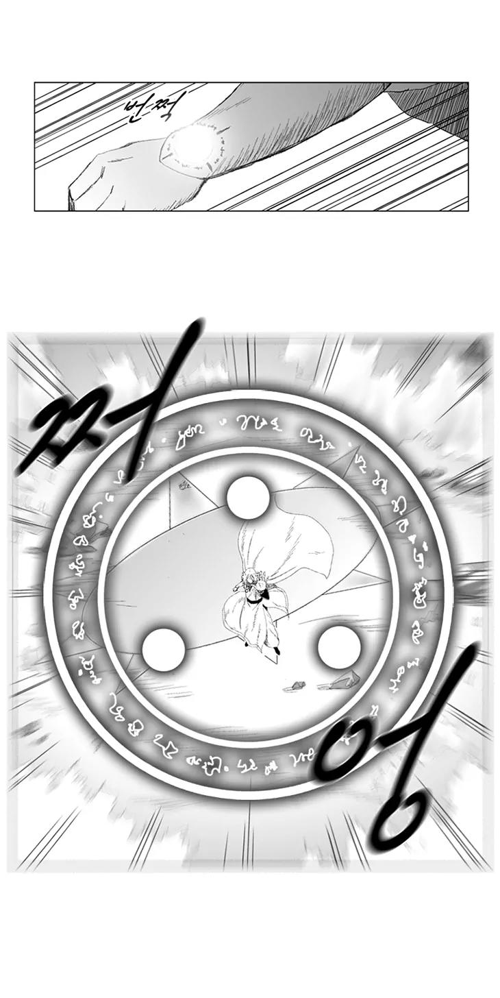 Red Storm chapter 68 page 9