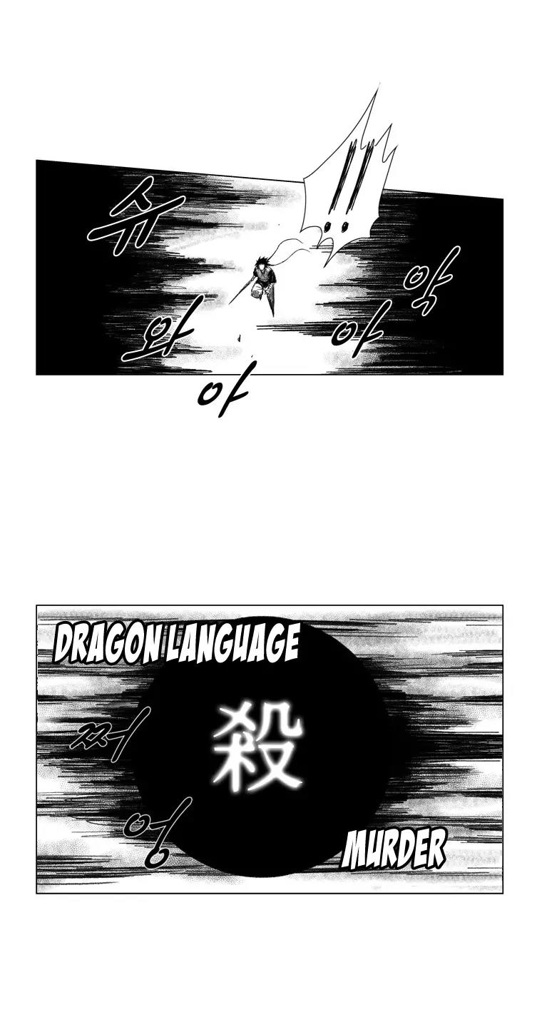 Red Storm chapter 69 page 22