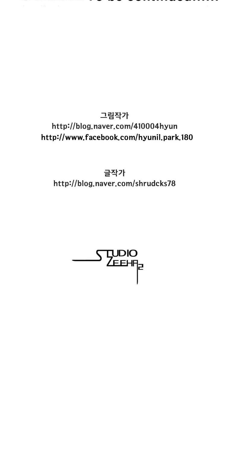 Red Storm chapter 69 page 24