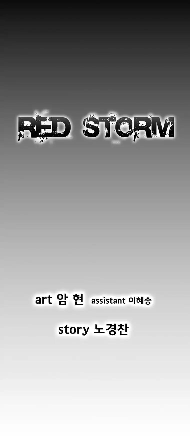 Red Storm chapter 72 page 2