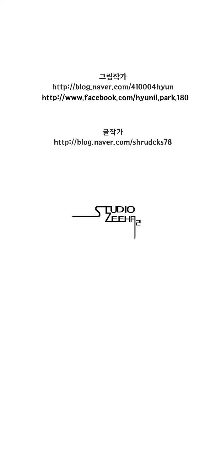 Red Storm chapter 72 page 23