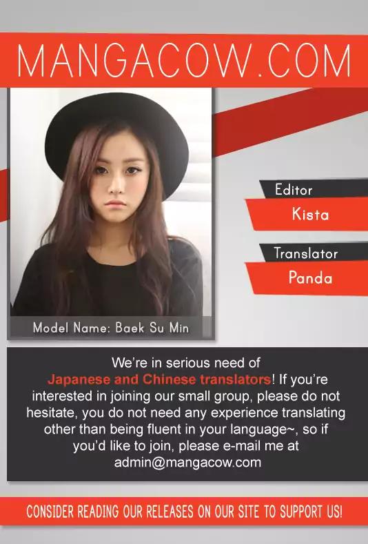 Red Storm chapter 73 page 1