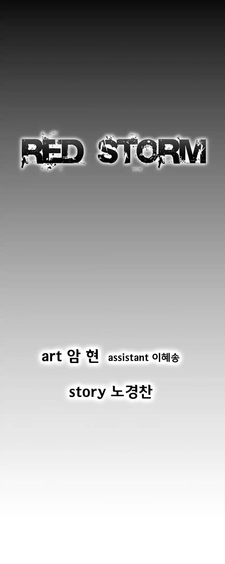 Red Storm chapter 73 page 2