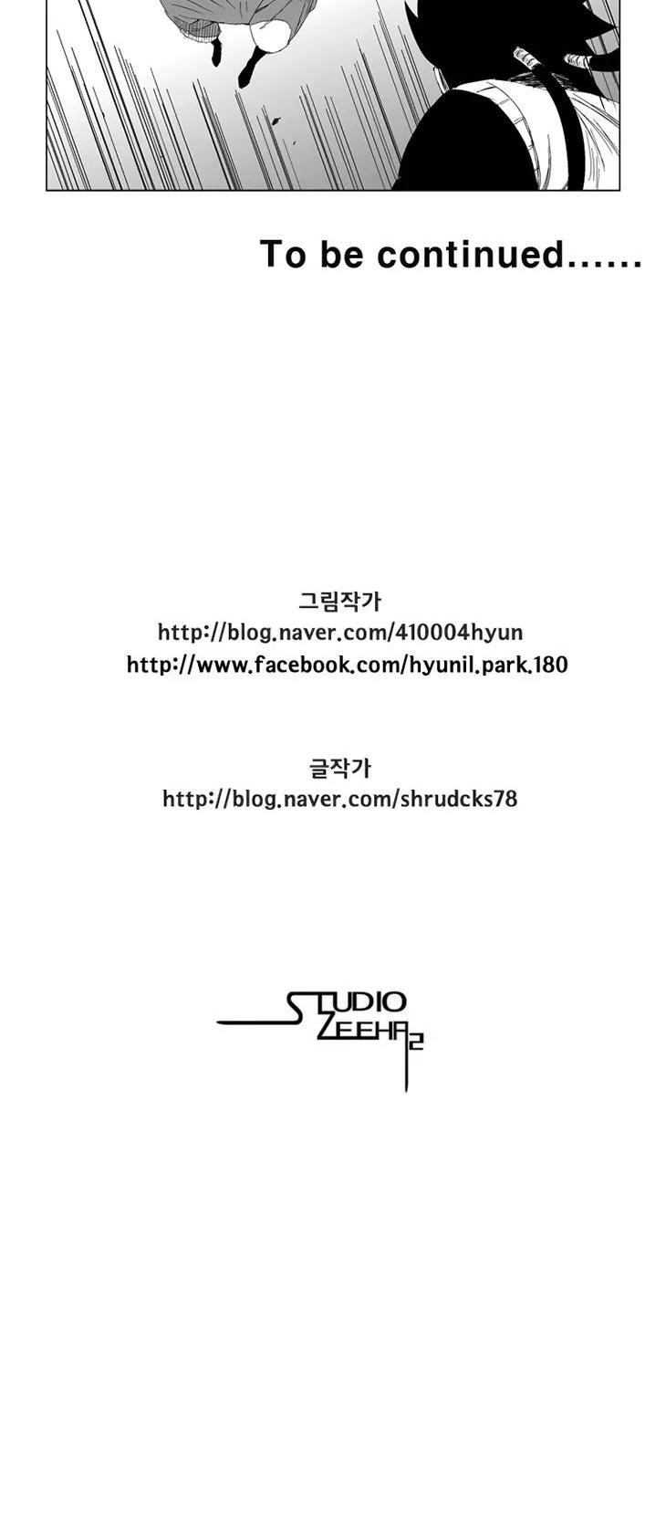 Red Storm chapter 74 page 17