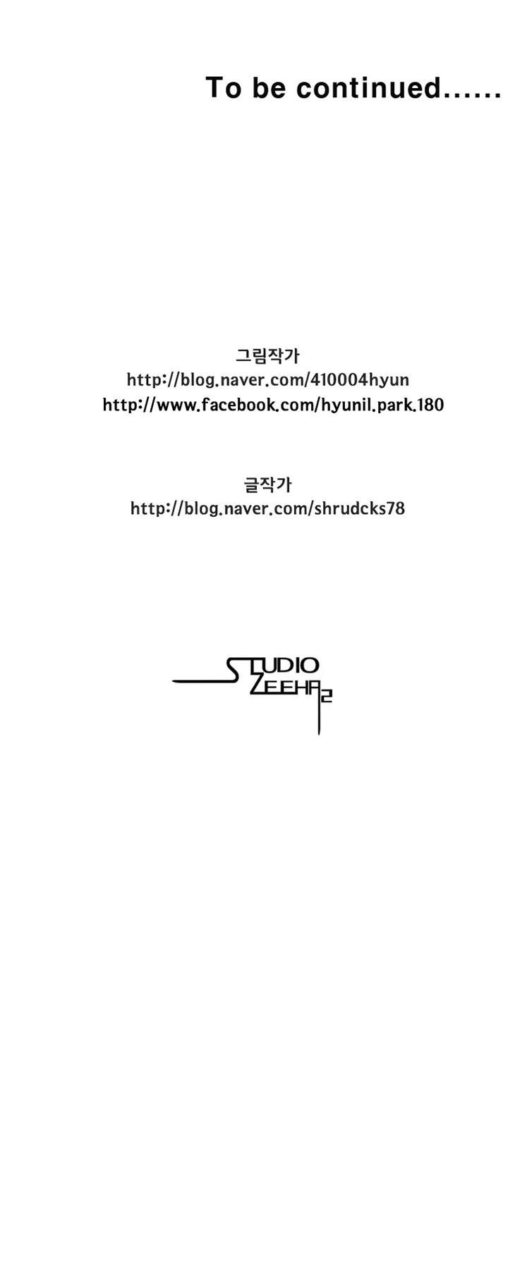 Red Storm chapter 77 page 16