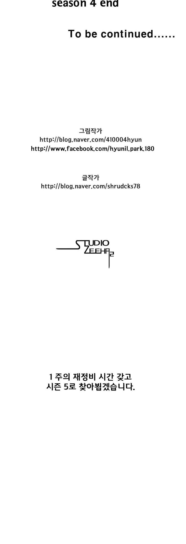 Red Storm chapter 80 page 19