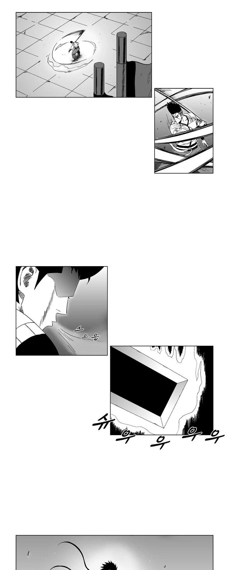 Red Storm chapter 82 page 4