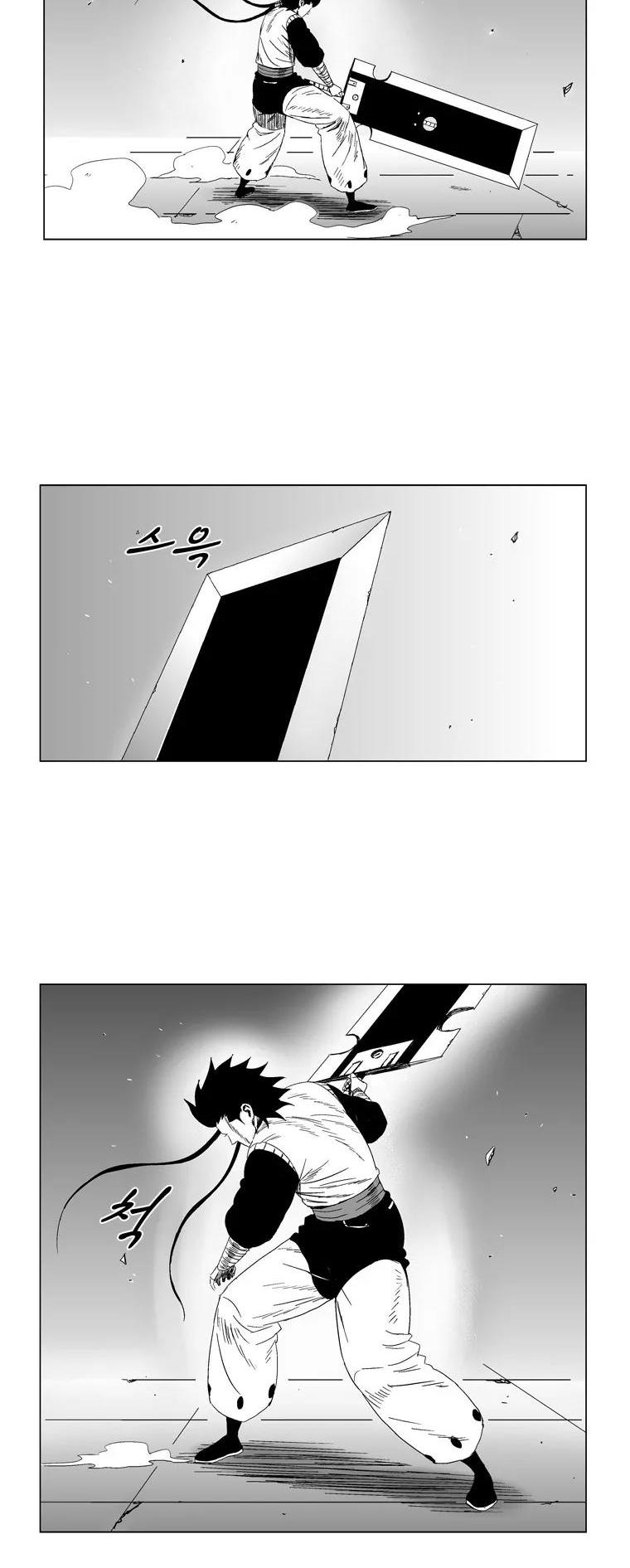 Red Storm chapter 82 page 5