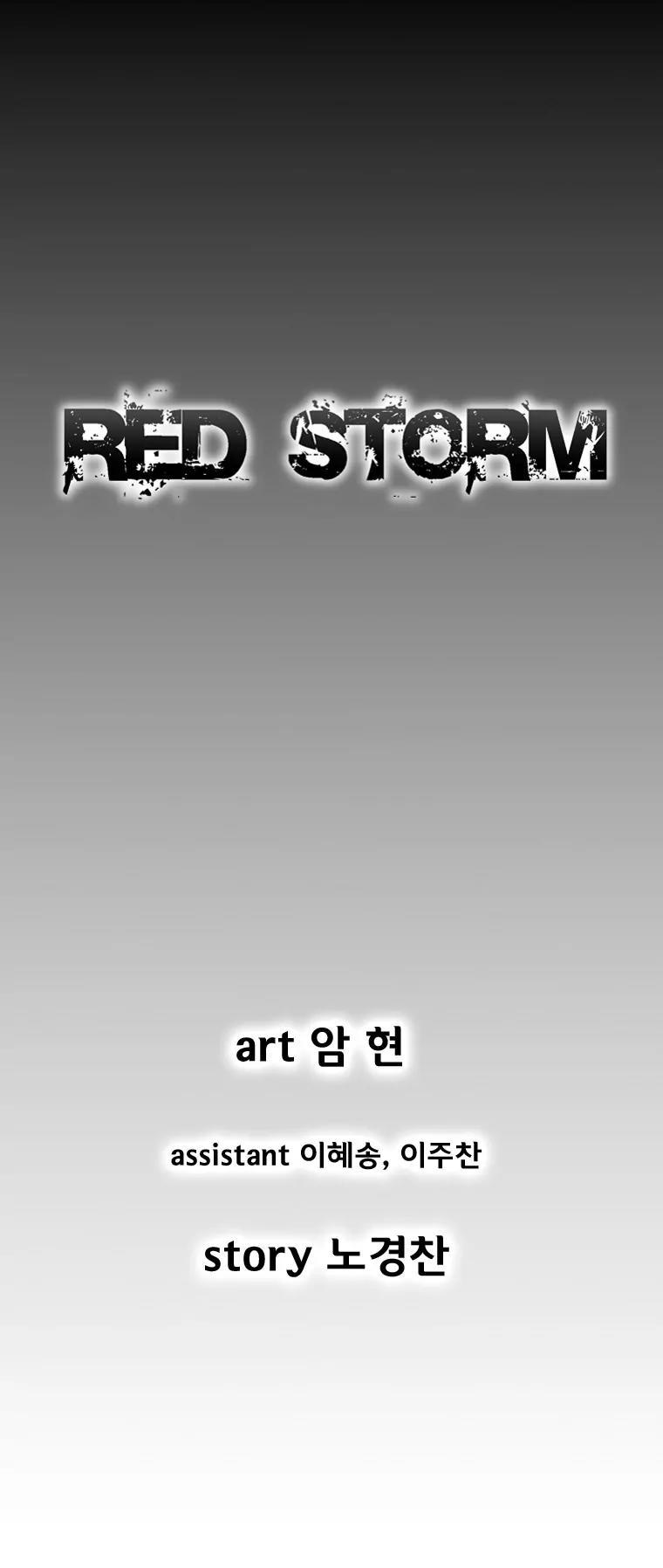 Red Storm chapter 95 page 2